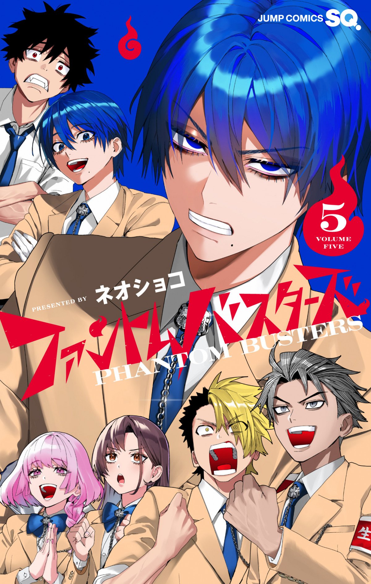 画像・写真 | ジャンプSQ人気作！『ファントムバスターズ』付録2