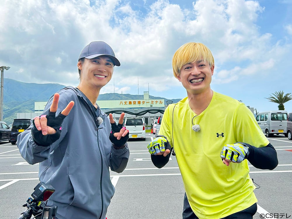 A.B.C-Z橋本良亮＆塚田僚一、八丈島でサイクリング | オリコンニュース