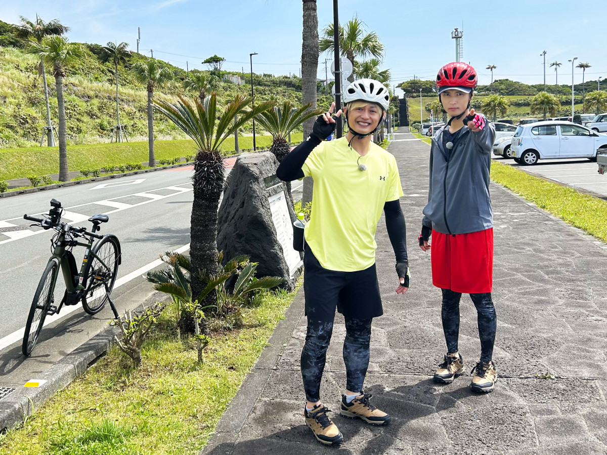 画像・写真 | A.B.C-Z橋本良亮＆塚田僚一、八丈島でサイクリング 2枚目