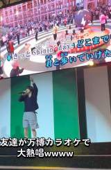 �����J���I�P��EXILE�́uTogether�v���I�����G���]�E���� 