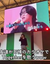 �����J���I�P��EXILE�́uTogether�v���I�����G���]�E���� 