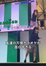 �����J���I�P��EXILE�́uTogether�v���I�����G���]�E���� 