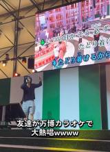 �����J���I�P��EXILE�́uTogether�v���I�����G���]�E���� 