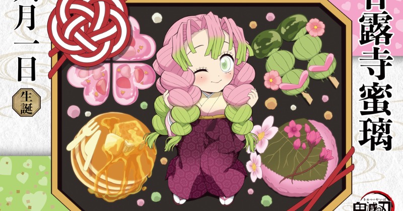 蜜璃ちゃん様 蜜璃ちゃん様専用 - メルカリ