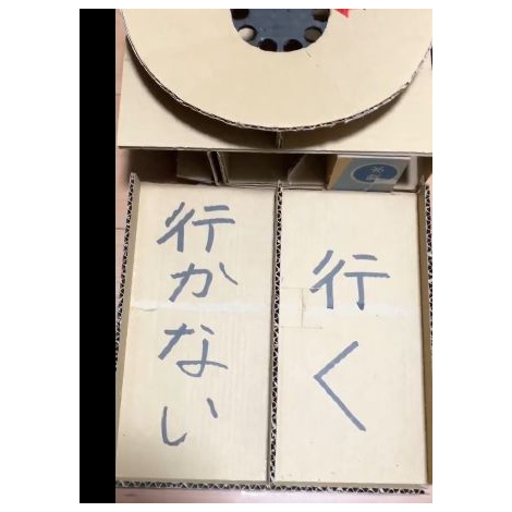 �s������s�����Č����z�̔]�����������Ă݂��i�摜�񋟁uT a T�v����@TaT12364250�j 