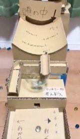 �s������s�����Č����z�̔]�����������Ă݂��i�摜�񋟁uT a T�v����@TaT12364250�j 