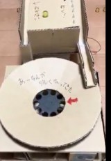 �s������s�����Č����z�̔]�����������Ă݂��i�摜�񋟁uT a T�v����@TaT12364250�j 