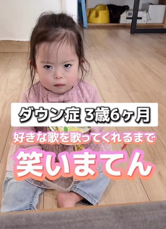 gpvĴāhƃ}}ɂ˂肷關TiInstagram^@lino.down_syndromej 