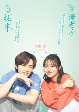 �h���}�w�C�V�����đ₪�ނ肽���x=�O�Y��(������)�ƊC�V���B�q(�c�ӓ��q)(C)�����e���r 