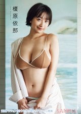 |˓=wANVx6/17 No.12(ot) 