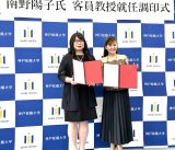 �_�ˏ�����q�������ɏA�C�������z�q(�E)�Ɠ��R�F�q�w�� 