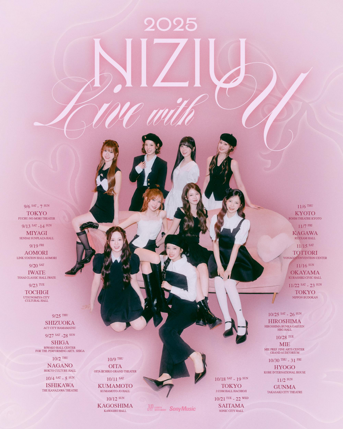 NiziUホールツアー会場限定トレカ　全員セット(9/19青森) NiziU Official Website