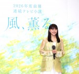 NHKwAOxL҉ɏoȂ(C)ORICON NewS inc. 