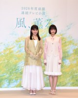 NHKwAOxL҉ɏoȂ()A㈤(C)ORICON NewS inc. 