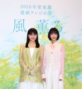 NHKwAOxL҉ɏoȂ()A㈤(C)ORICON NewS inc. 