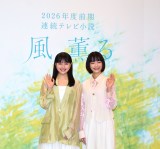 NHKwAOxL҉ɏoȂ()A㈤(C)ORICON NewS inc. 