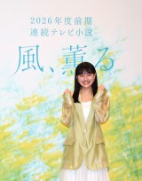 NHKwAOxL҉ɏoȂ(C)ORICON NewS inc. 