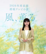 NHKwAOxL҉ɏoȂ(C)ORICON NewS inc. 