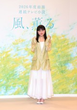 NHKwAOxL҉ɏoȂ(C)ORICON NewS inc. 