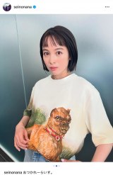 ����ؖ�(�ʐ^�̓C���X�^�O���� @seinonana ���) 