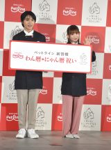 �u����E�ɂ��� �j���v���\�C�x���g�ɏo�Ȃ���(������)���c�S�A�����Ďq (C)ORICON NewS inc. 