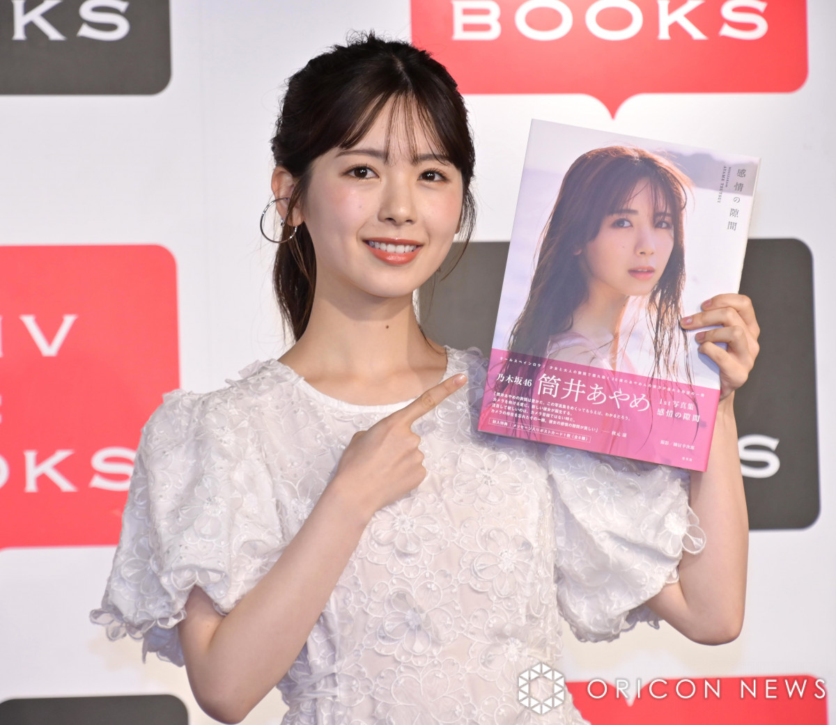 乃木坂46筒井あやめ、自分で「首ながっ！」とびっくりした写真明かす