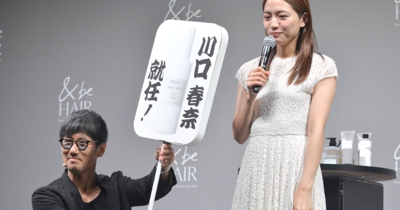 川口春奈、突然の無茶ぶりに“絶叫” イベントで見せたさすがの対応力に会場も沸く
