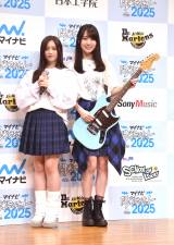 �w�}�C�i�r �M�����C�I�b�g2025 produced by SCHOOL OF LOCK!�x�v���X���\��ɓo�ꂵ���T�؍�46(������)���a�A���y�� (C)ORICON NewS inc. 