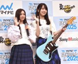 �w�}�C�i�r �M�����C�I�b�g2025 produced by SCHOOL OF LOCK!�x�v���X���\��ɓo�ꂵ���T�؍�46(������)���a�A���y�� (C)ORICON NewS inc. 