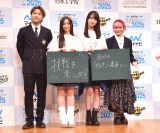 �w�}�C�i�r �M�����C�I�b�g2025 produced by SCHOOL OF LOCK!�x�v���X���\��ɓo�ꂵ��(������)���X���A���a�A���y���A�A���W�F���[�i1/3 (C)ORICON NewS inc. 