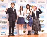 『SCHOOL OF LOCK!』こもり校長&アンジー教頭、“アンバサダー”賀喜遥香&井上和に期待「本当にうれしい」 