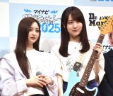 �w�}�C�i�r �M�����C�I�b�g2025 produced by SCHOOL OF LOCK!�x�v���X���\��ɓo�ꂵ���T�؍�46(������)���a�A���y�� (C)ORICON NewS inc. 