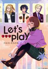 wLetfs Playx2025NAj@PVJŎ剉͉V 