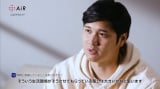 大谷翔平、幼い頃から続けていた習慣 両親に感謝「すごくよかったかなと今では思っていますね」 