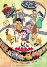 {Aj[Vn50N@󂯌puS̟{Ɋ^viƎu 