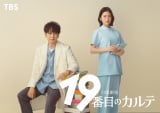 小芝風花、日曜劇場に初出演「とてもうれしい」 主演・松本潤と初共演 