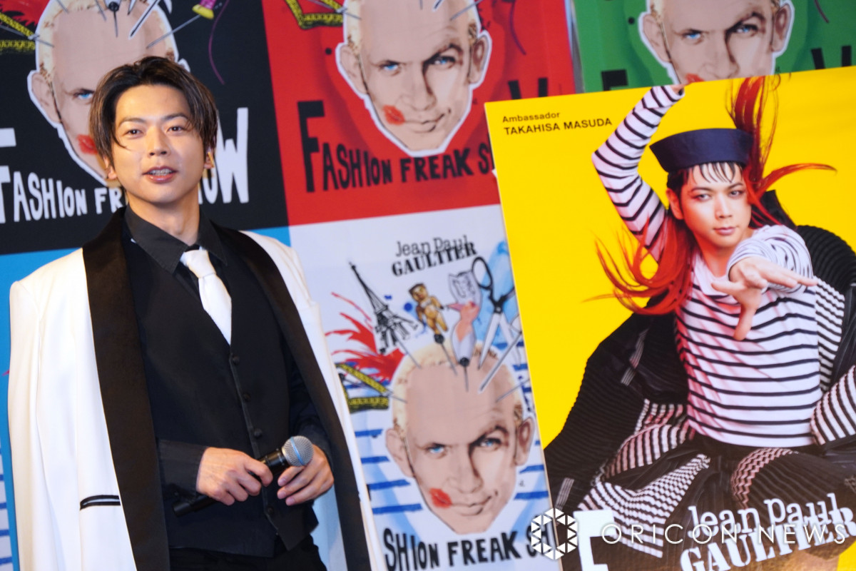 NEWS 増田貴久　公式写真① Amazon.co.jp: NEWS 公式生写真 （増田貴久）NA00358 : おもちゃ