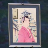 �uAI�k�ցv�ɂ�鐳��ǋK�̏ё���=�w��۔h�ƕ����G �`�S�b�z�Ɩk�ցA���l�ƍL�d�`�x���f�B�A������(C)ORICON NewS inc. 