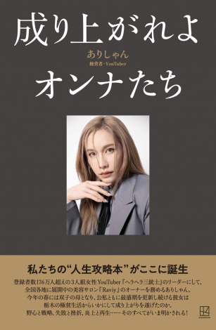 �w���w���O�e�m�E���肵���ɂ��8��6�������̏��G�b�Z�C�{�w����オ���I���i�����x�i�u�k�Ёj 