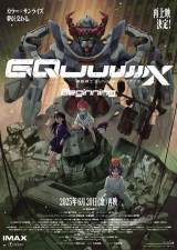 �w�@����mGundam GQuuuuuuX -Beginning-�x�ď�f����iC�j�n�ʁE�T�����C�Y 