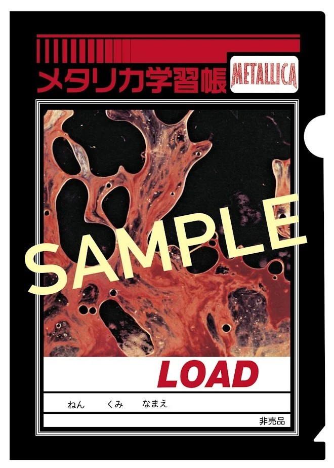 あの“メタリカ学習帳”がクリアファイルで復活 『LOAD』リマスター盤の
