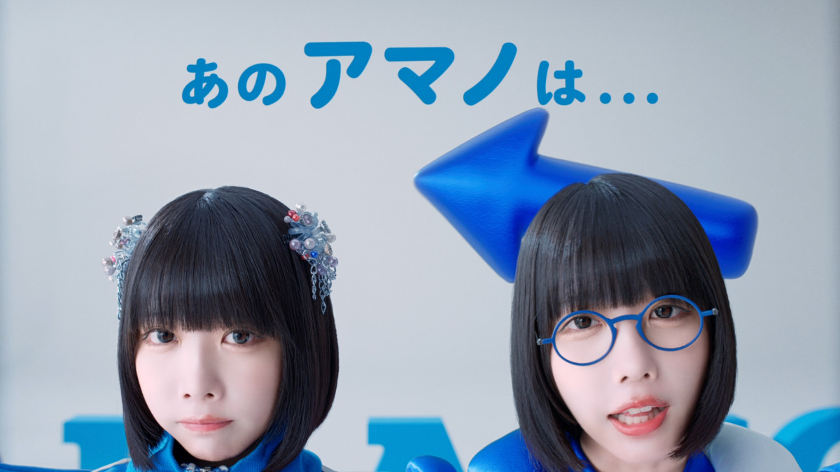 画像・写真 | あのちゃん、CMで1人2役に挑戦「幽体離脱してる気持ちで