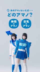 AMANO�VWEBCM��� 