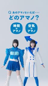 AMANO�VWEBCM��� 