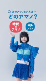 AMANO�VWEBCM��� 