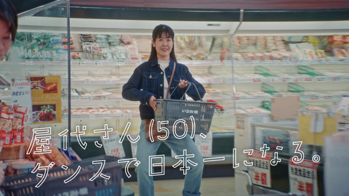 50歳で“ロボットダンス全国優勝”屋代まどかの半生を描いた挑戦