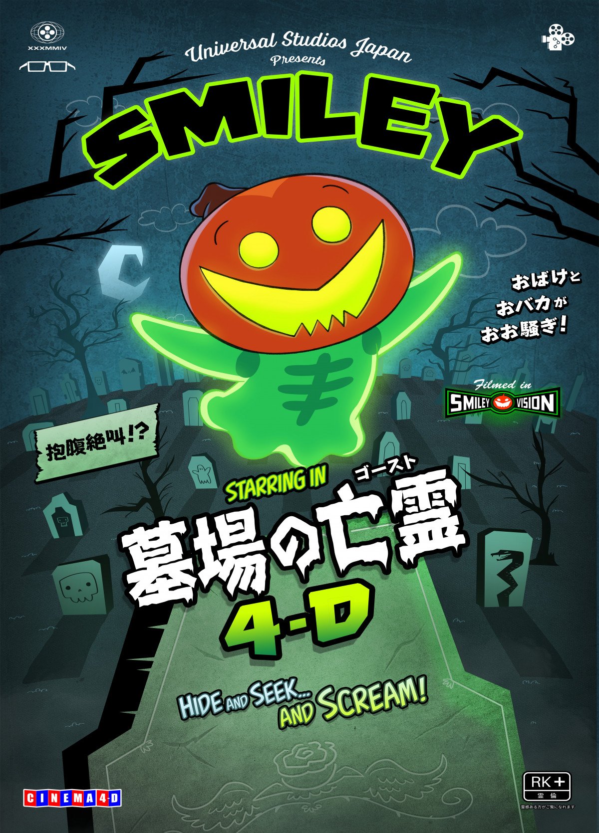 ユニバ非売品ファイルハロウィン USJ「NO LIMIT！ハロウィーン」が開催決定！ありえない恐怖と刺激を