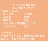 �u�L���x�c�Ɨg���ʂ̂߂��}���T���_�v�̍��� 