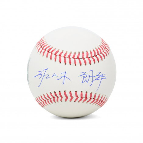 画像・写真 | 山本由伸＆佐々木朗希のサインボール販売へ 52万円