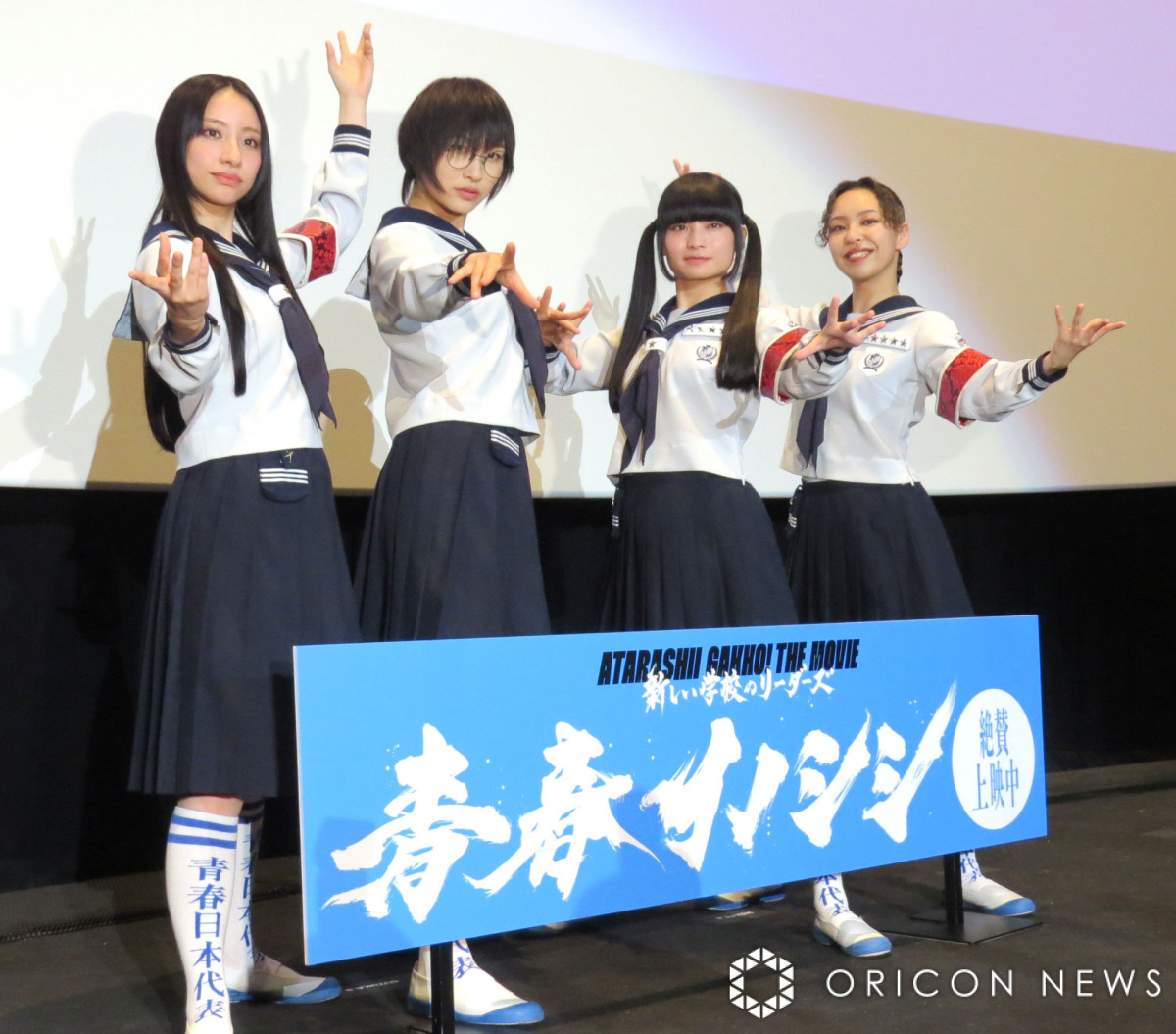 fwtCmVV ATARASHII GAKKO! THE MOVIExJ䈥AɓodVwZ̃[_[Y (C)ORICON NewS inc. 